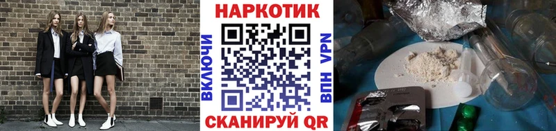 Купить Конопля А ПВП Гашиш Меф мяу мяу Кокаин Борзя