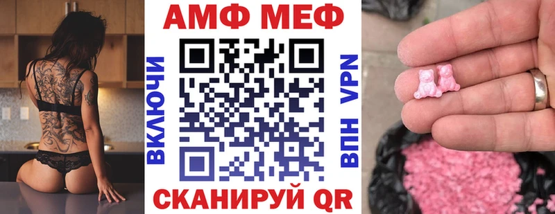 Купить где  Борзя  АМФЕТАМИН 97% 
