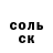 Кетамин VHQ Nicklas Waikum
