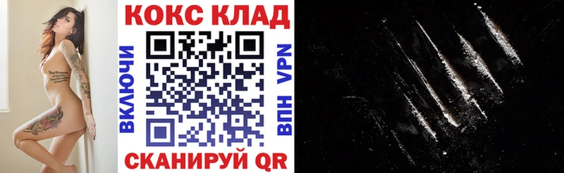 COCAIN Columbia  Купить  Борзя 