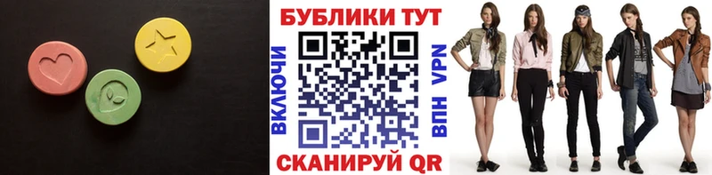 Купить где  Борзя  Ecstasy ешки 