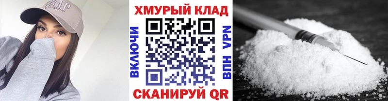 Героин белый  Купить где  Борзя 
