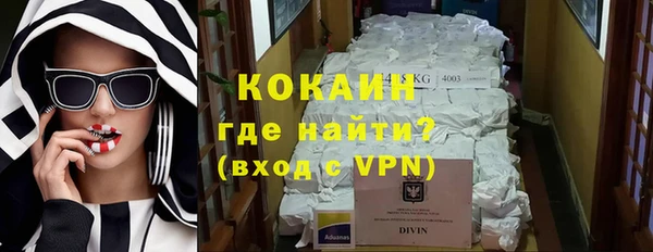 Альфа ПВП Покровск