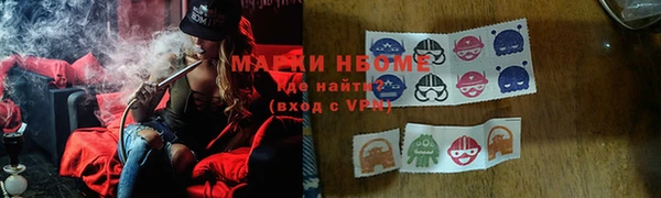 герыч Балабаново