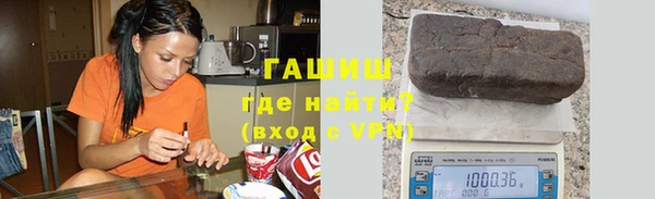 Альфа ПВП Покровск