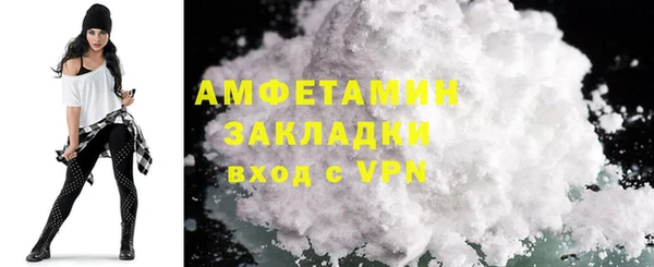 сатива Баксан