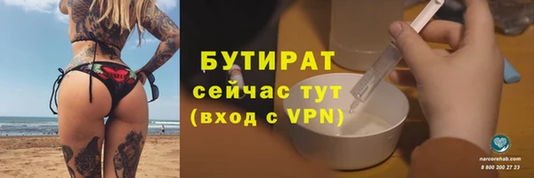 гашишное масло Покров