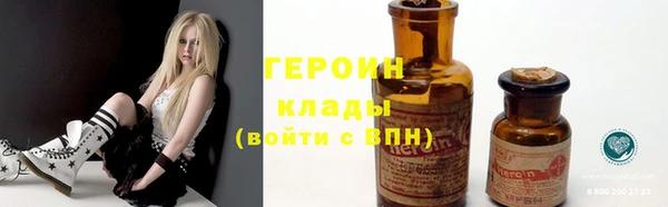 герыч Балабаново