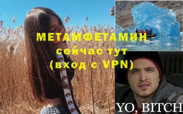 Альфа ПВП Покровск