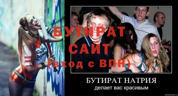 сатива Баксан
