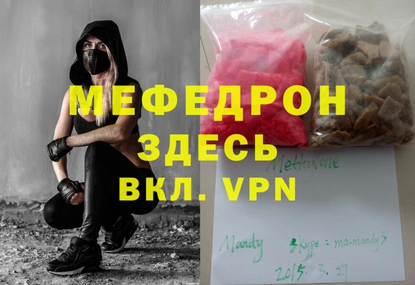 герыч Балабаново