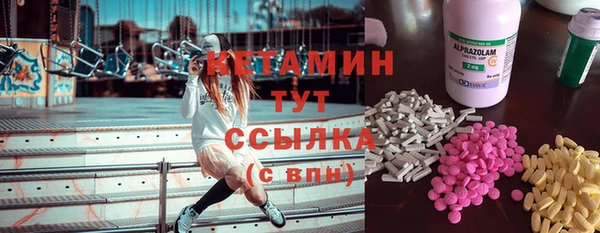 герыч Балабаново