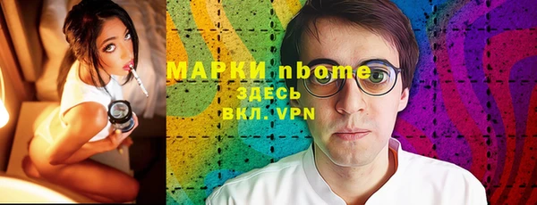 герыч Балабаново