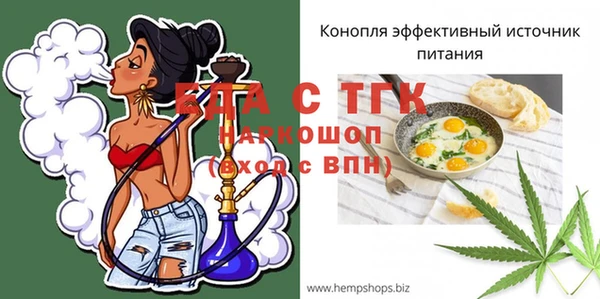 сатива Баксан