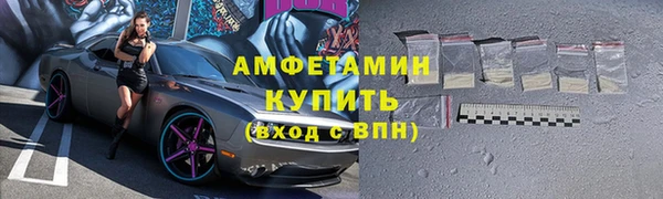 сатива Баксан