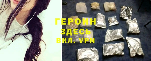 сатива Покачи