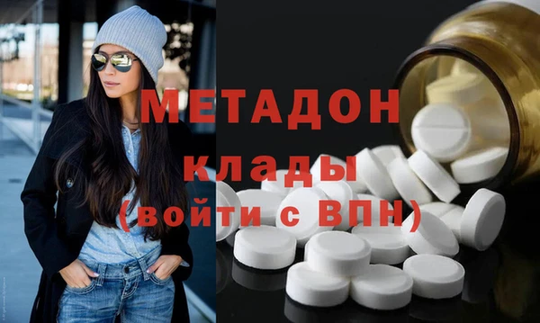 герыч Балабаново