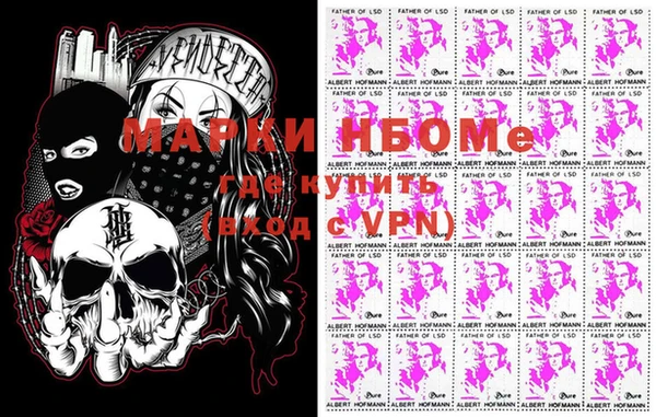 гашишное масло Покров