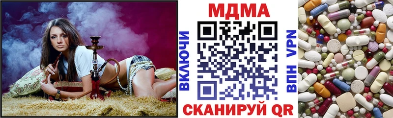 Купить  Борзя  MDMA молли 