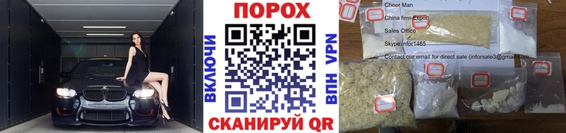 Купить где Борзя Метамфетамин Methamphetamine