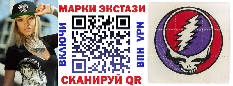 Марки NBOMe 1,8мг  Купить где  Борзя 