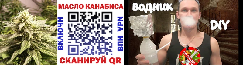 Дистиллят ТГК Wax  Купить где  Борзя 