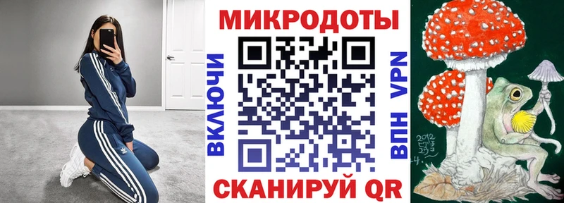 Галлюциногенные грибы мухоморы  Купить где  Борзя 