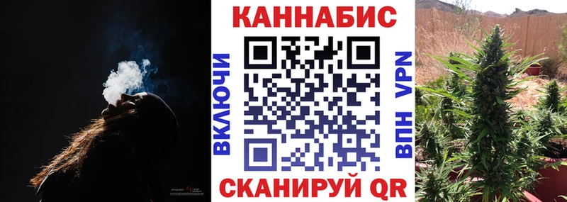 Канабис семена  Купить закладки  Борзя 